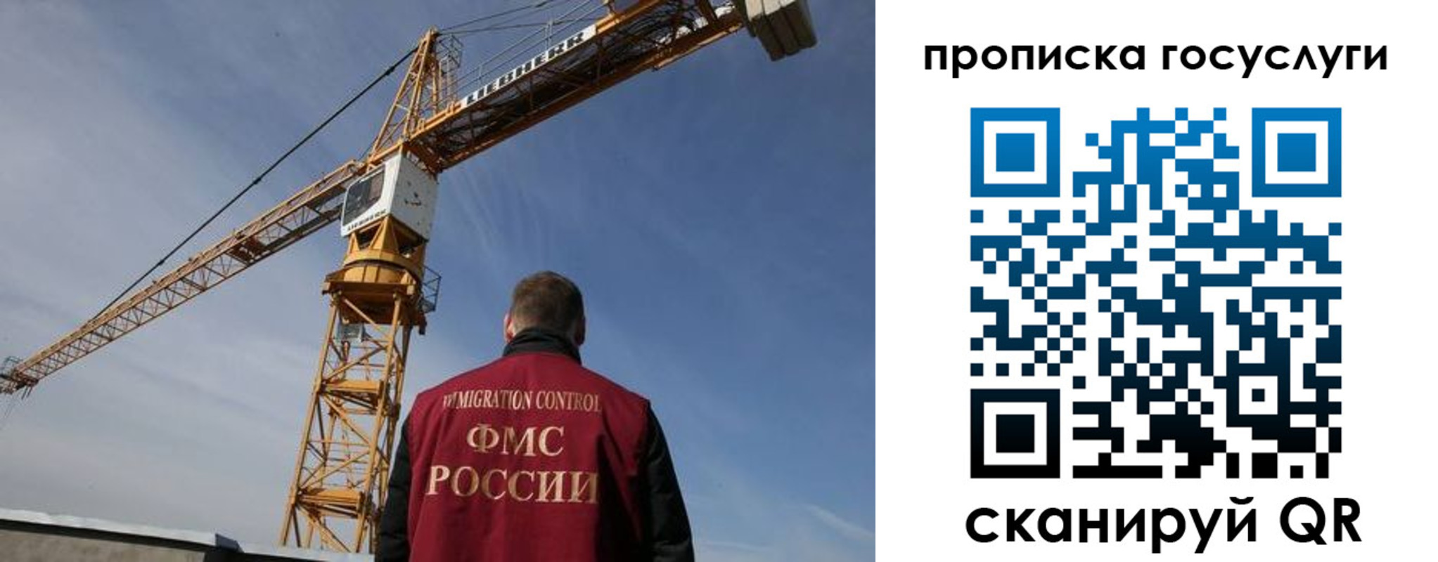 временная регистрация недорого в Тосно